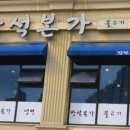 본가회냉면 이미지