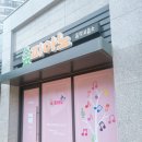 피아노숲교습소