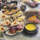 일산조개구이