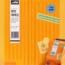광천어린이집 이미지