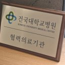 서울은마취통증의학과의원 이미지