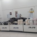 이마트에브리데이 이문점 이미지