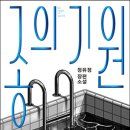 (주)예스투어 이미지