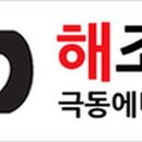 경북토목설계 이미지