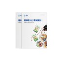 (주)에이치씨글로벌