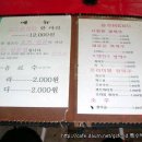 보드람치킨 - 군포시 고산로 256 | 보드람치킨