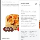 커피맥주 | 메가커피 라면땅 내돈내산 후기! / 짠짠 끝판왕, 맥주안주로 딱