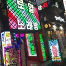 팝싱어노래연습장 이미지