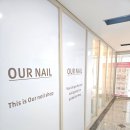 아우어네일ournail 이미지