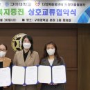 금오종합사회복지관 이미지