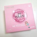 세윤양행 | 요즘은 아연이 대세! 유한 키즈 스틱으로 면역력 up!