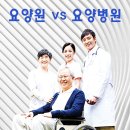 금강요양병원 이미지