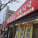 으뜸식당 | [광주 북구 본촌동] 으뜸한우식육식당｜광주 양산동 생고기 추천