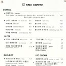 브릭스커피 이미지
