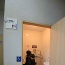 소나무전시관 화장실 이미지