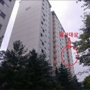 금광1차아파트 이미지