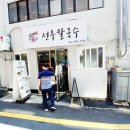 선우칼국수 이미지