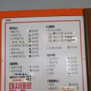 데시데로