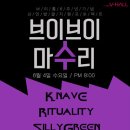 브이(V)6 이미지