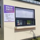 김천시 문화관광해설사의집 이미지