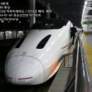 ★ [08/08] 800계 0/1000/2000번대 [U편성/6량/구마모토] - 큐슈신칸센 사쿠라/츠바메 이미지