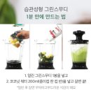 가성그린 이미지