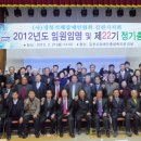 (사)경북지체장애인협회 김천시지회 이미지