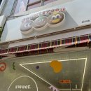 수제도너츠 - 동구 동촌로41길 2 | 평내동 도넛 맛집 도너츠윤 평내점 수제도넛 내돈내산 솔직 후기