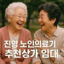 진영의료기 네이버블로그