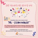 금왕청소년 문화의 집 이미지