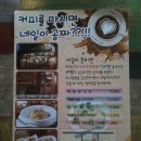 야곱의사다리 Daum카페
