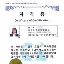 신흥 인 허브 이미지