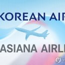 아시아나, 내년 1월14일 대한항공 있는 인천공항 2터미널로 이동 이미지