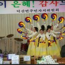 덕산체육관 이미지