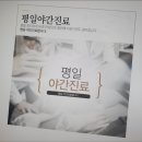 배곧한방병원 이미지