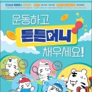 여기다점핑