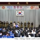 화산중학교 이미지