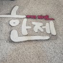 금곡1천 이미지
