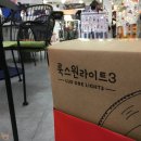 룩스원 | 내돈내산 링조명 유쾌한생각 룩스원라이트3 사용후기, 촬영샘플