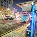 신길1동 새마을금고 건너편 이미지