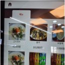 맛존디국수 이미지