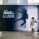 일루비전 | 이은결&lt;MAGIC&amp;ILLUSION&gt;-진주 공연 솔직 후기에요.(ft.예매 할인)