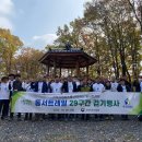 중부자원 이미지