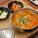 별미순대국밥 이미지
