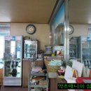 사인암식당 이미지