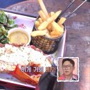 마부식당 이미지