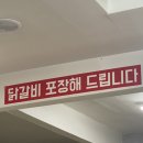 태백물닭갈비 막국수 이미지