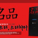 여우PC 이미지