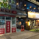 셀리나네일마곡 - 강서구 마곡중앙로 161-1 | 마곡 속눈썹펌 추천 셀리나뷰티 노글루 수분펌 후기