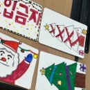 문흥중학교 이미지